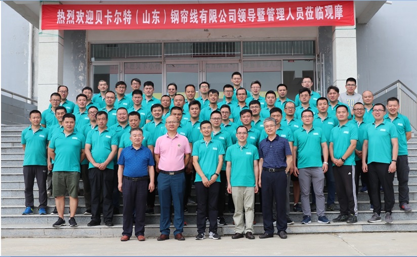 Strategic cooperation--The management team of Bekaert (Shandong) Steel Cord Co., Ltd. came to our company to observe the training